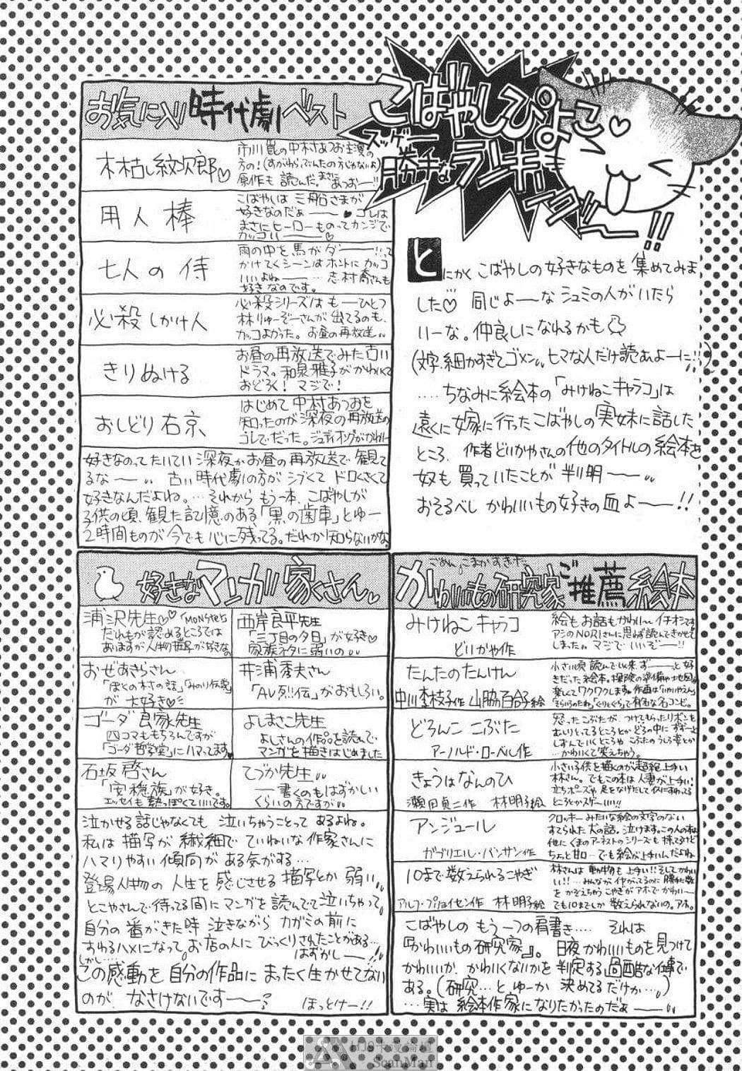 Page 212