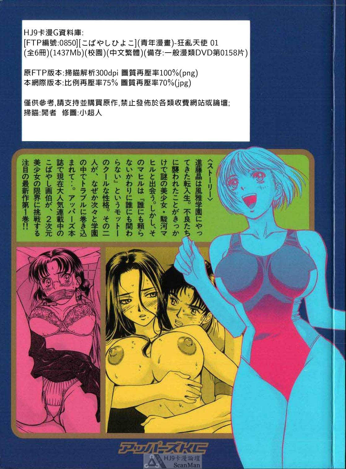 Page 213