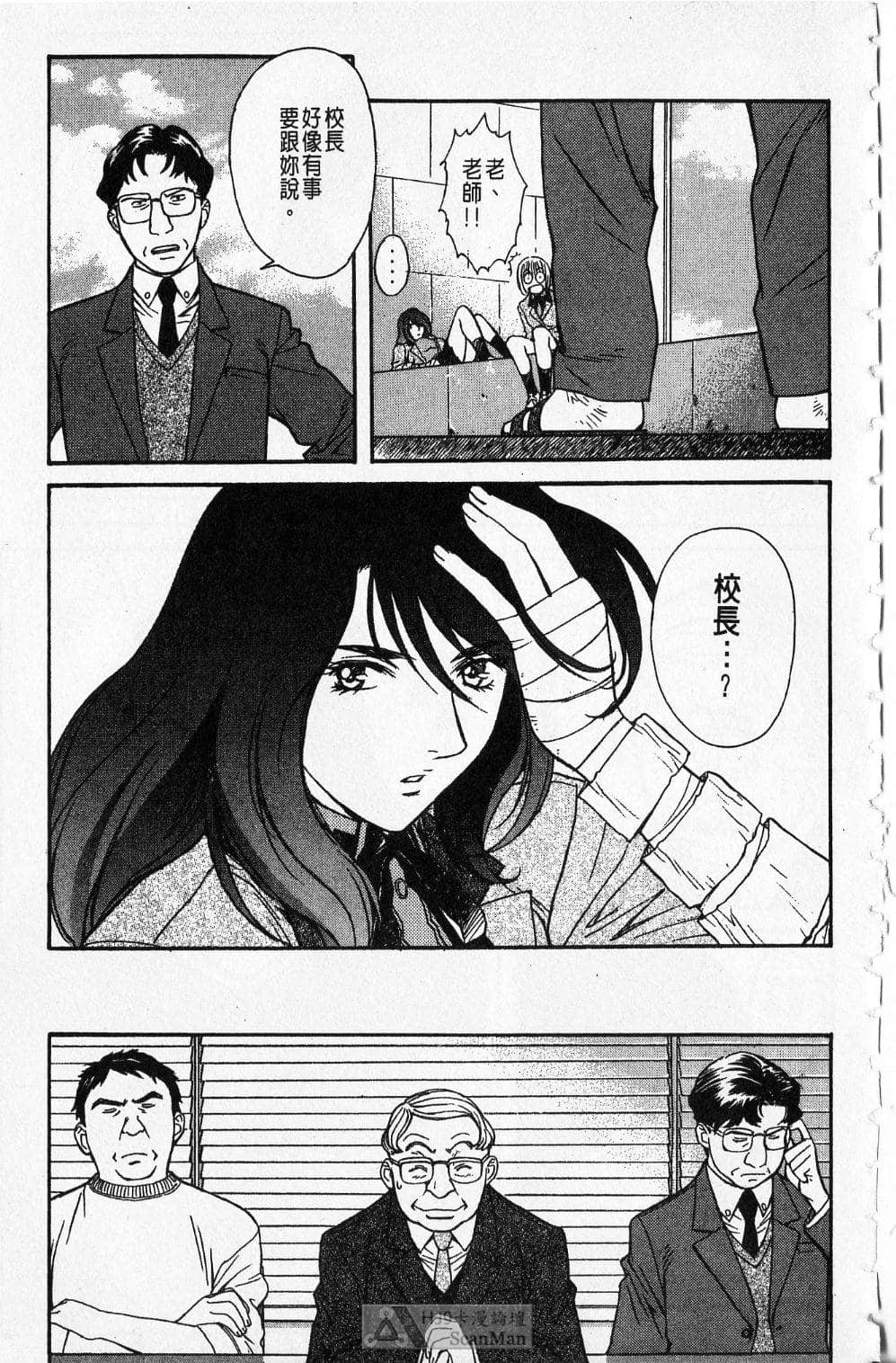 Page 90
