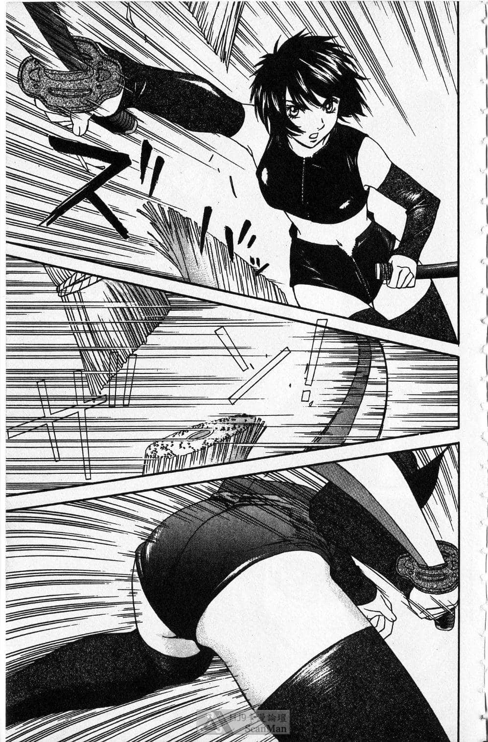 Page 94
