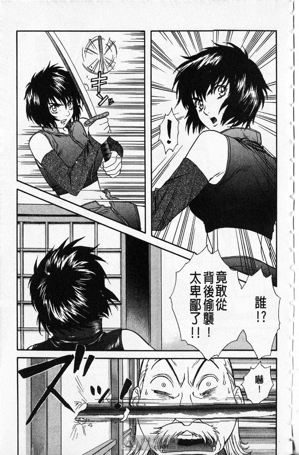 Page 96