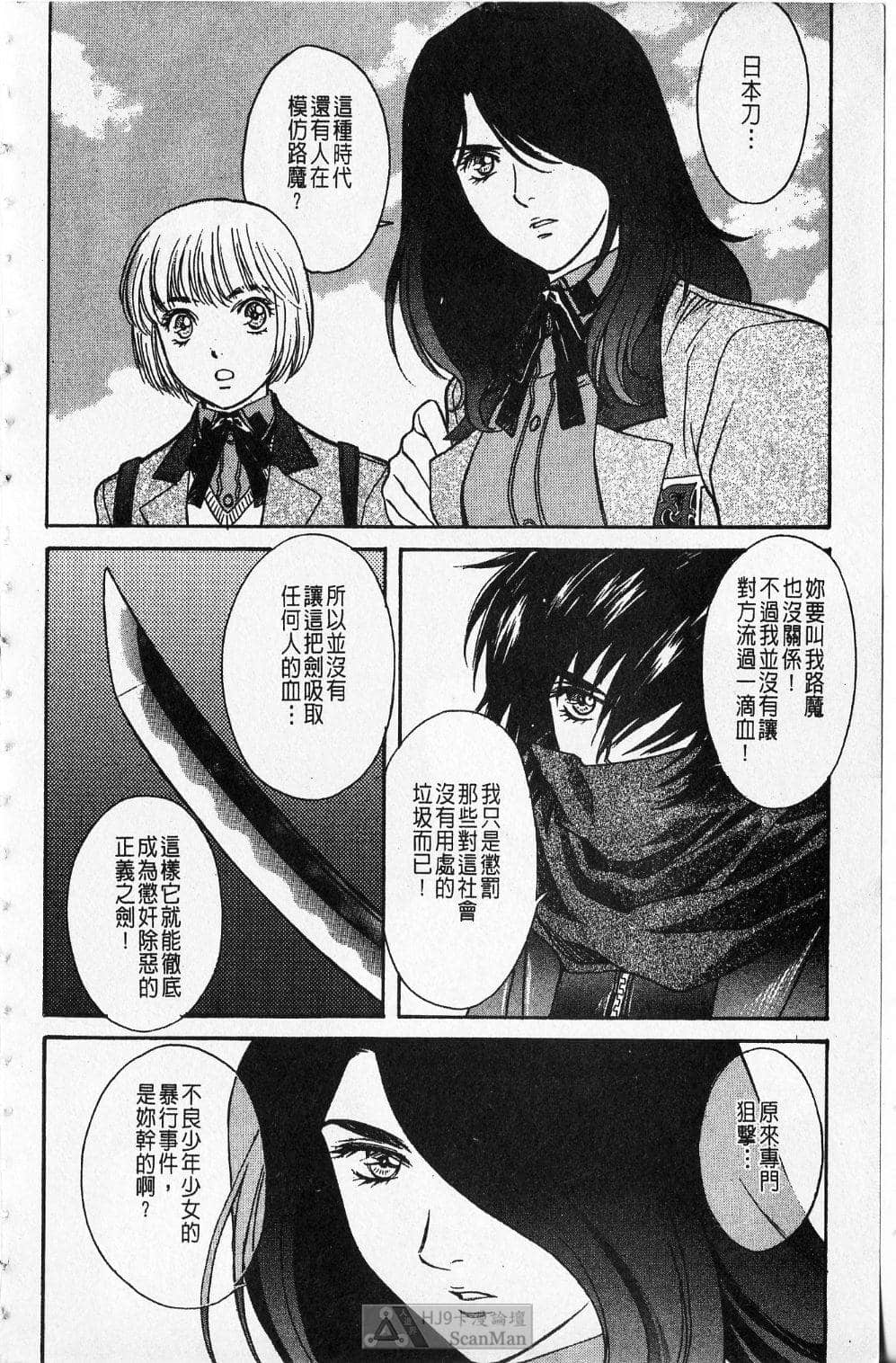Page 104