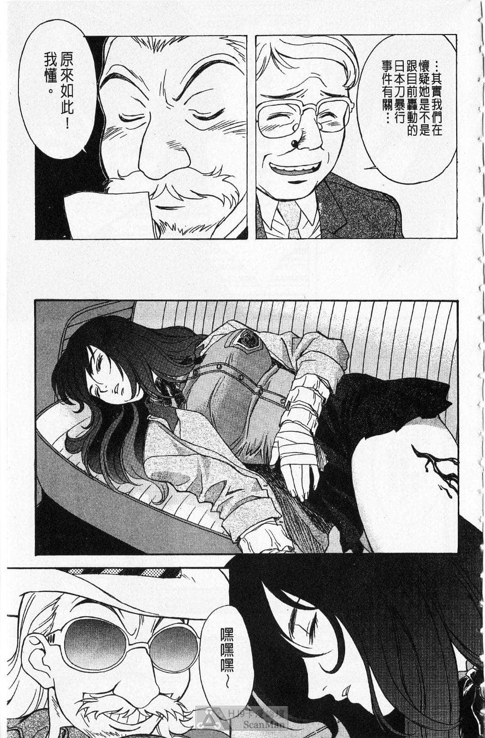 Page 115