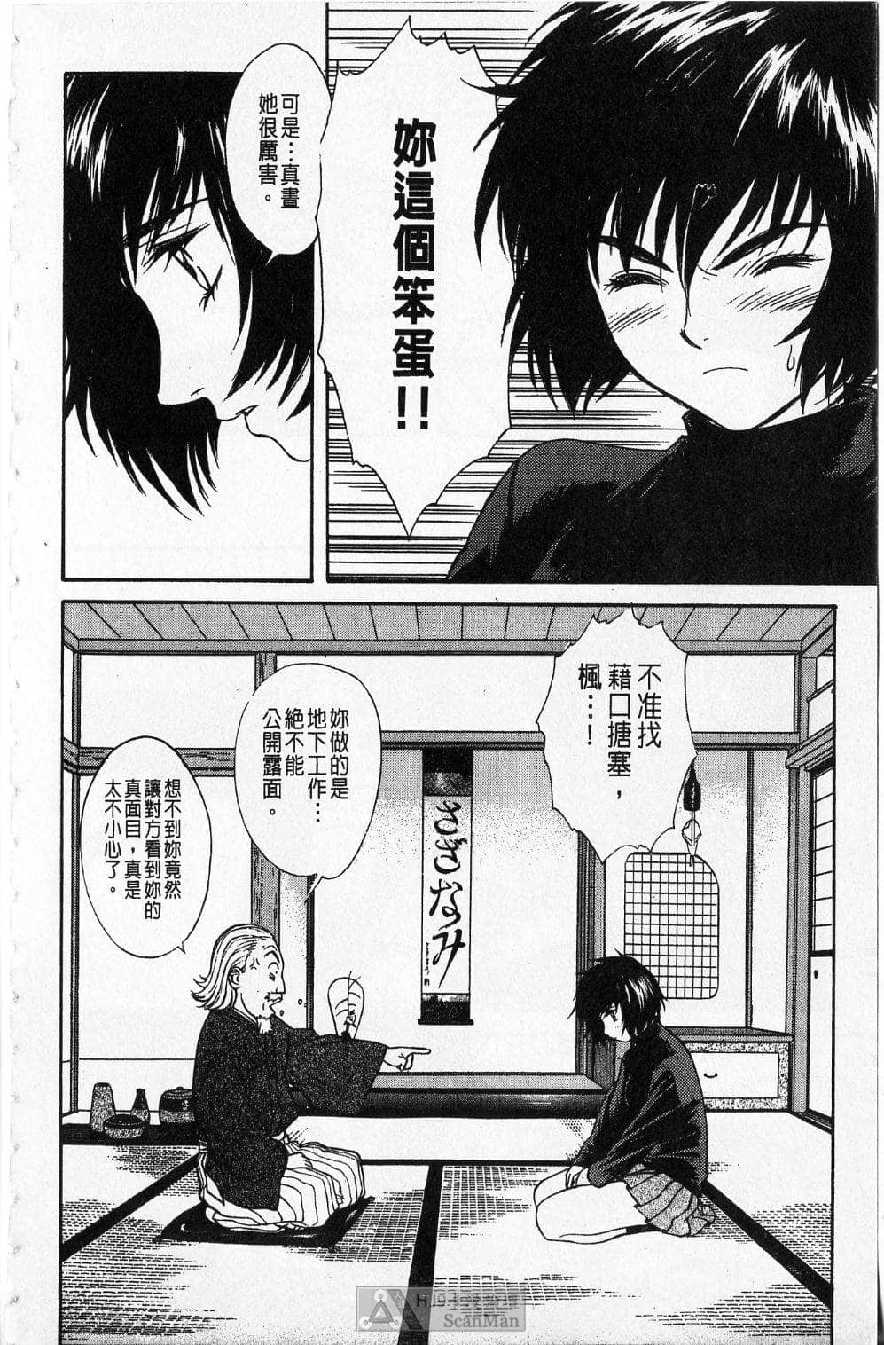 Page 116