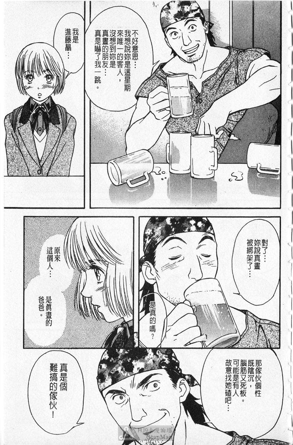 Page 128