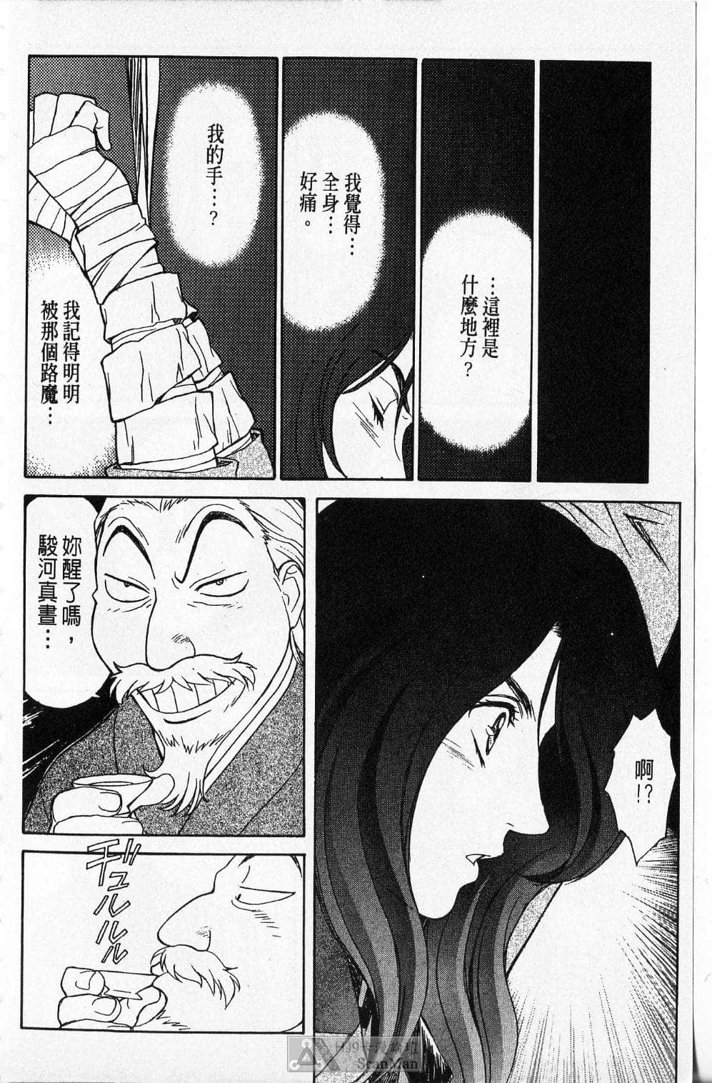 Page 133