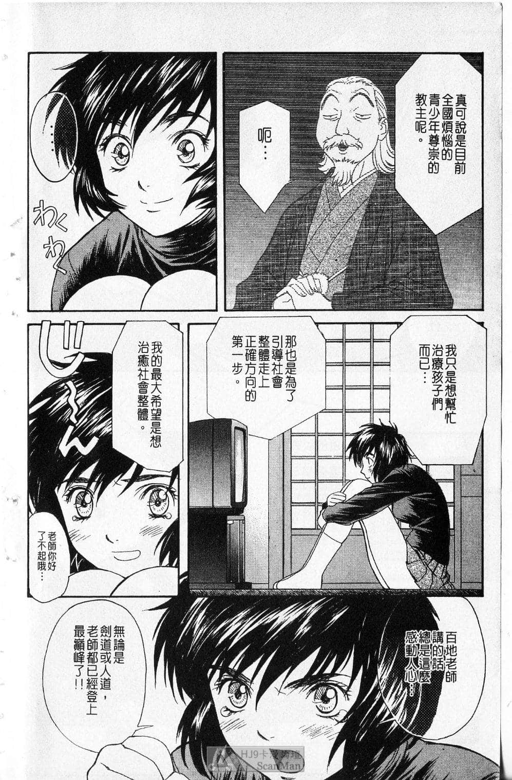 Page 139
