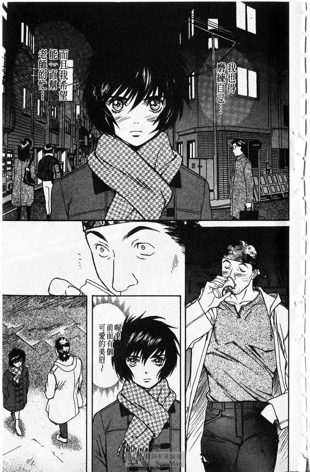 Page 140