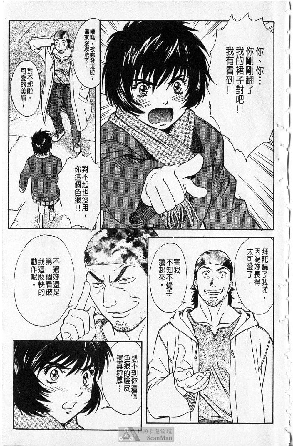 Page 142