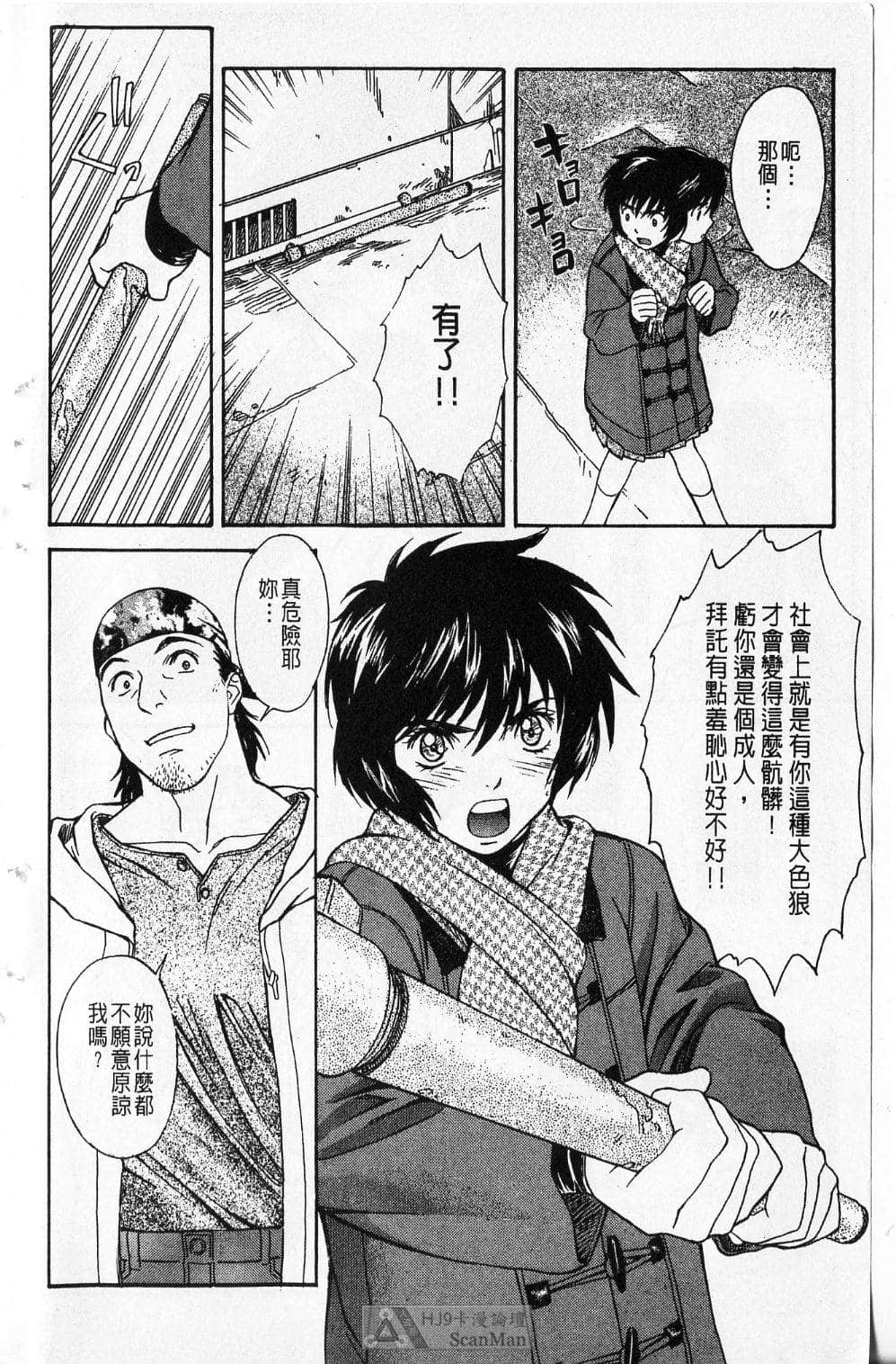 Page 143
