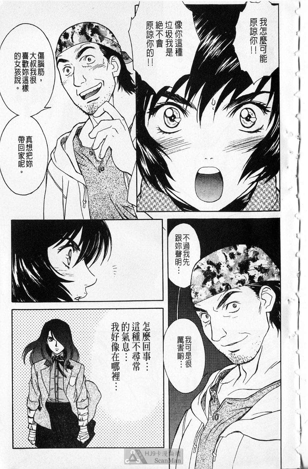 Page 144
