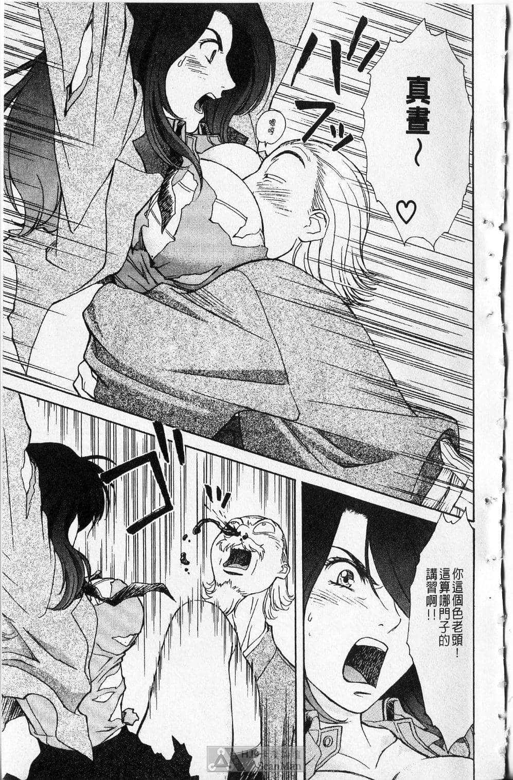 Page 146