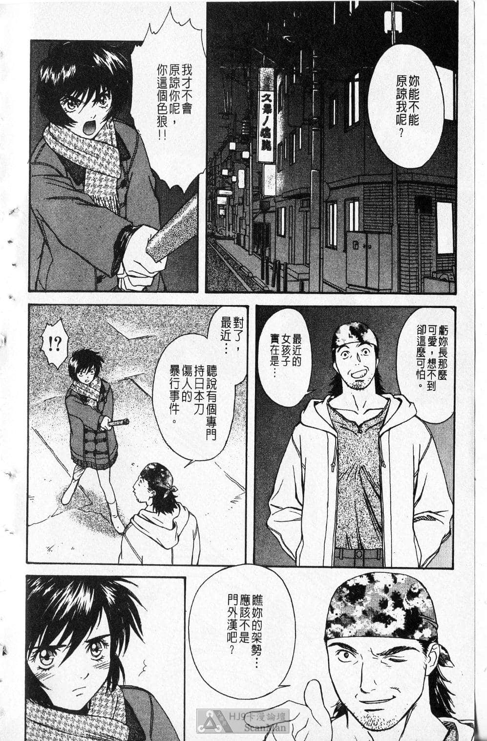 Page 149
