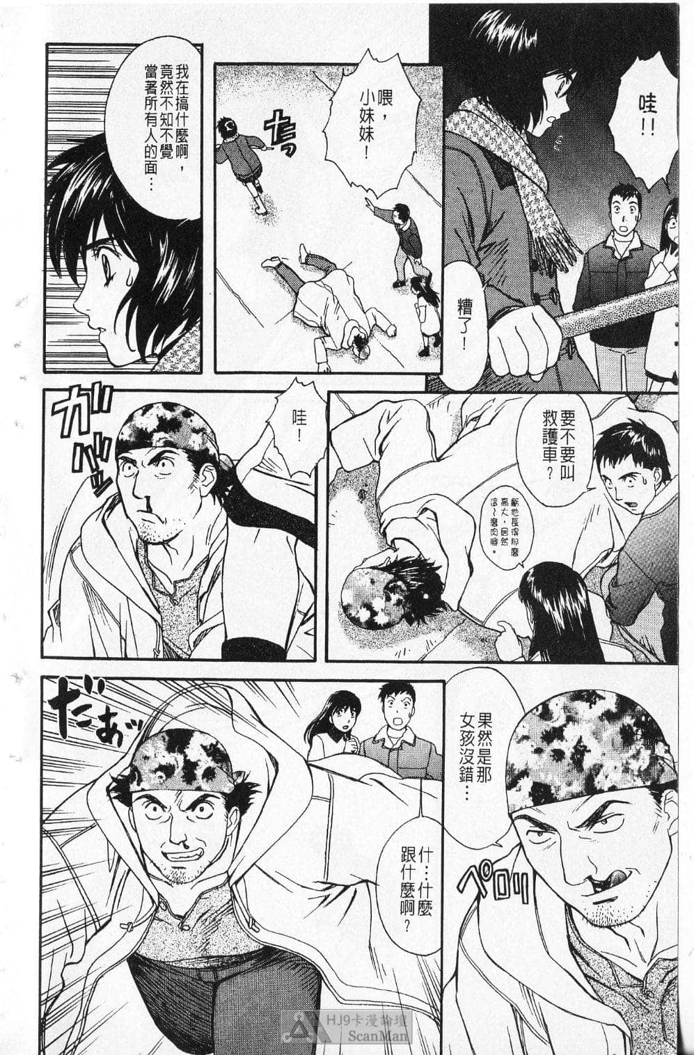 Page 151