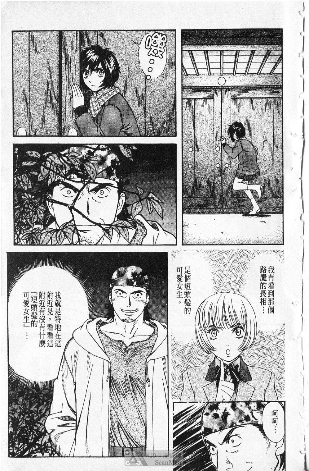 Page 152