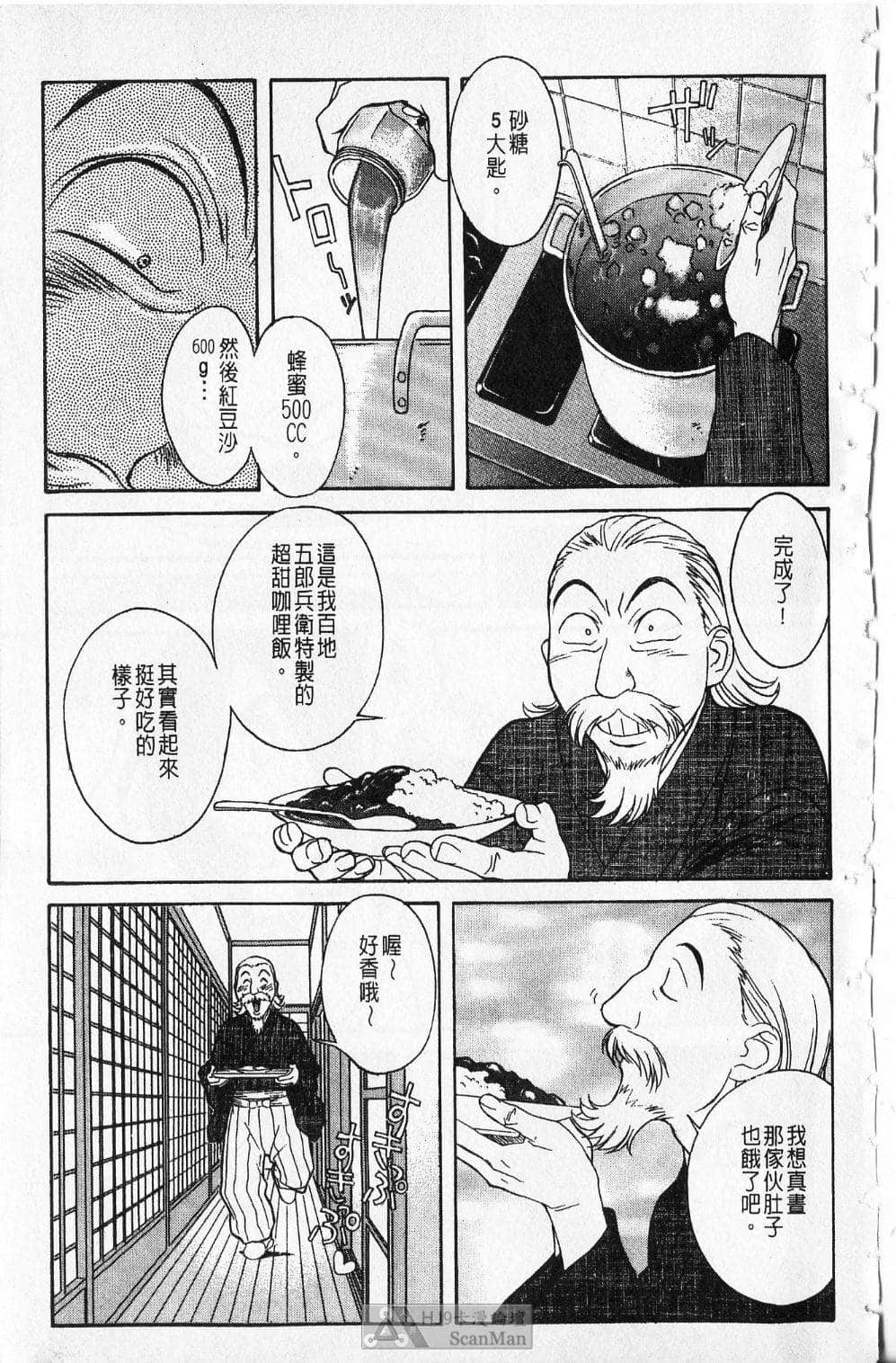 Page 154
