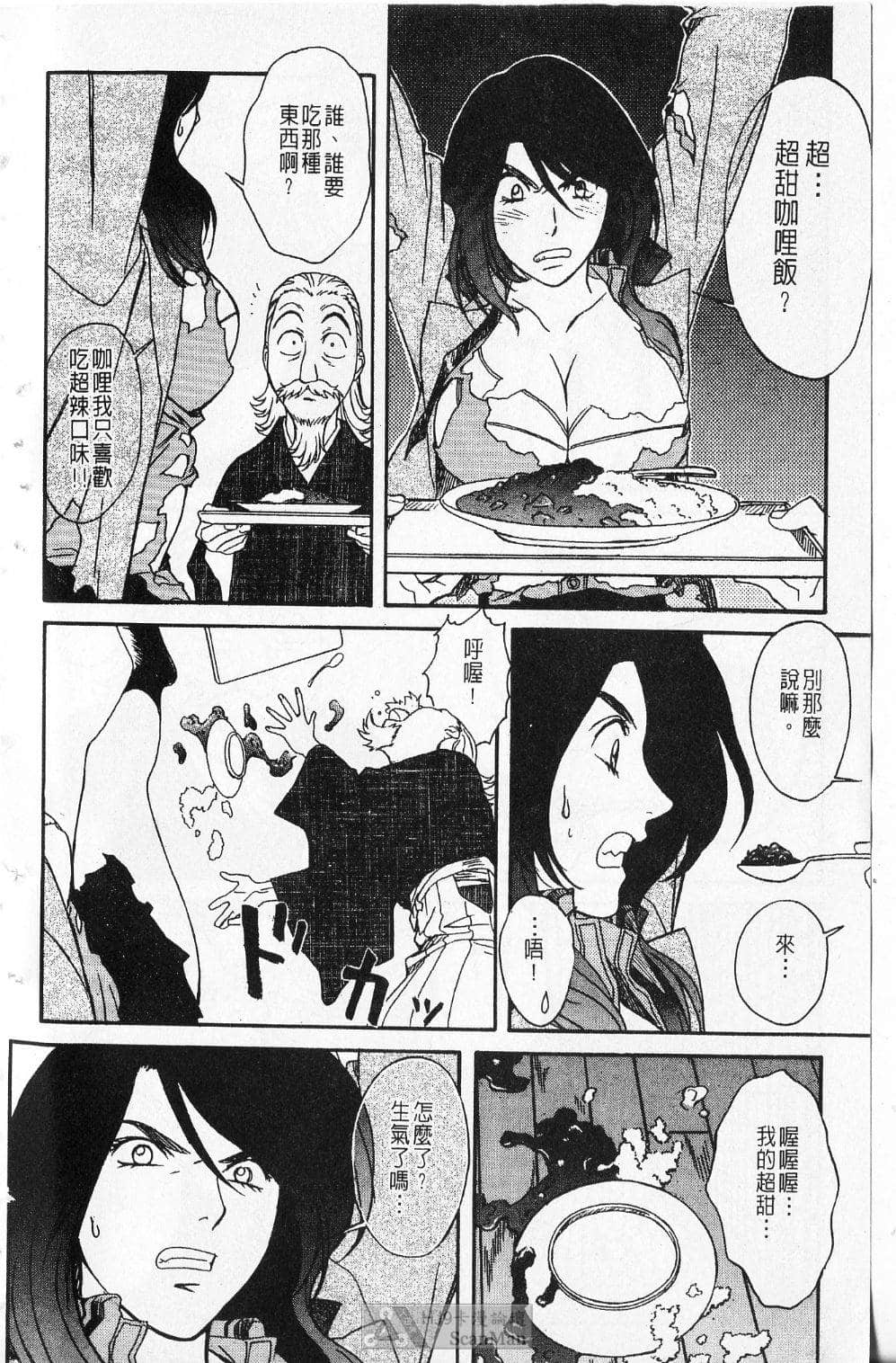 Page 155