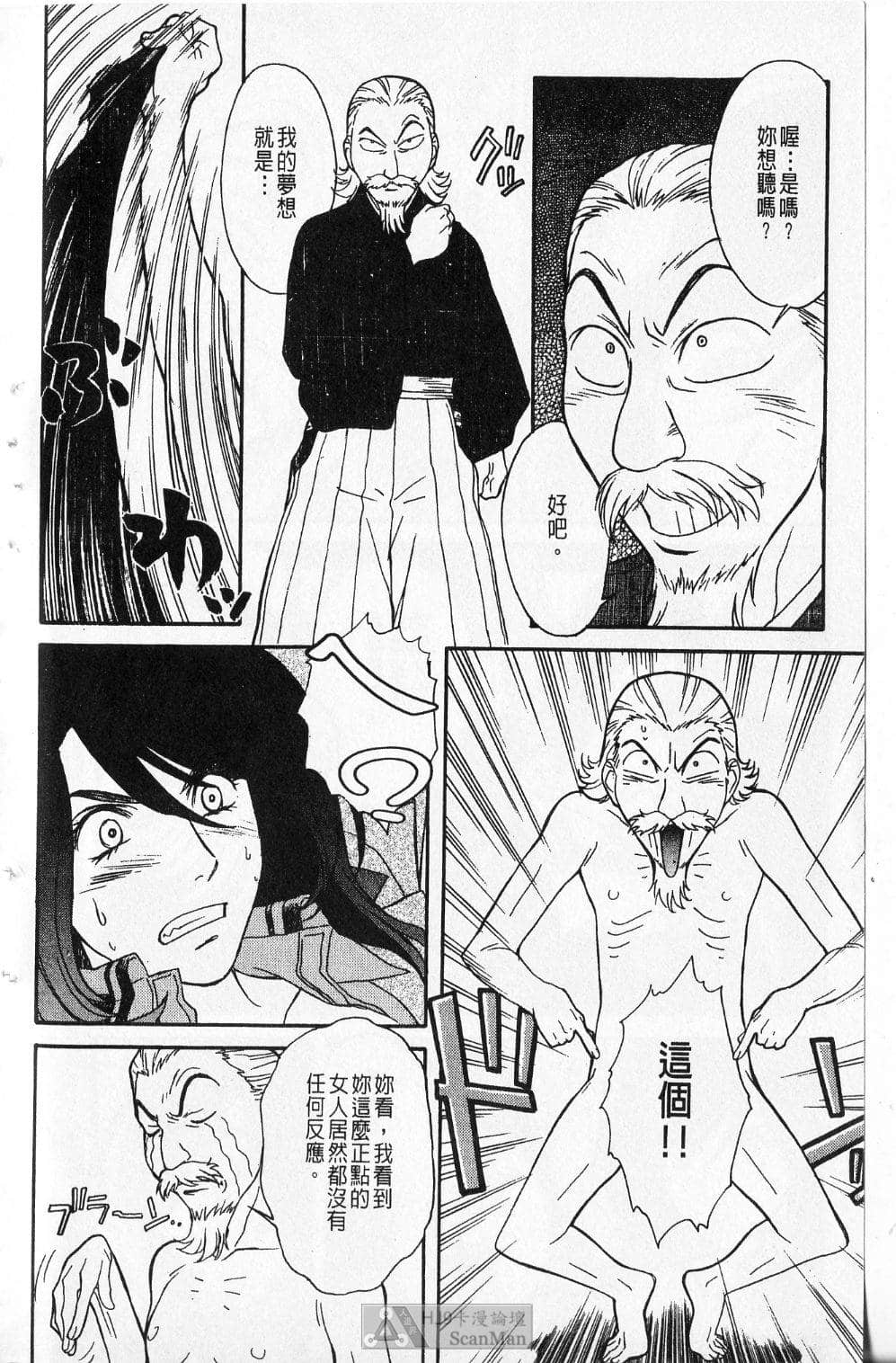 Page 157