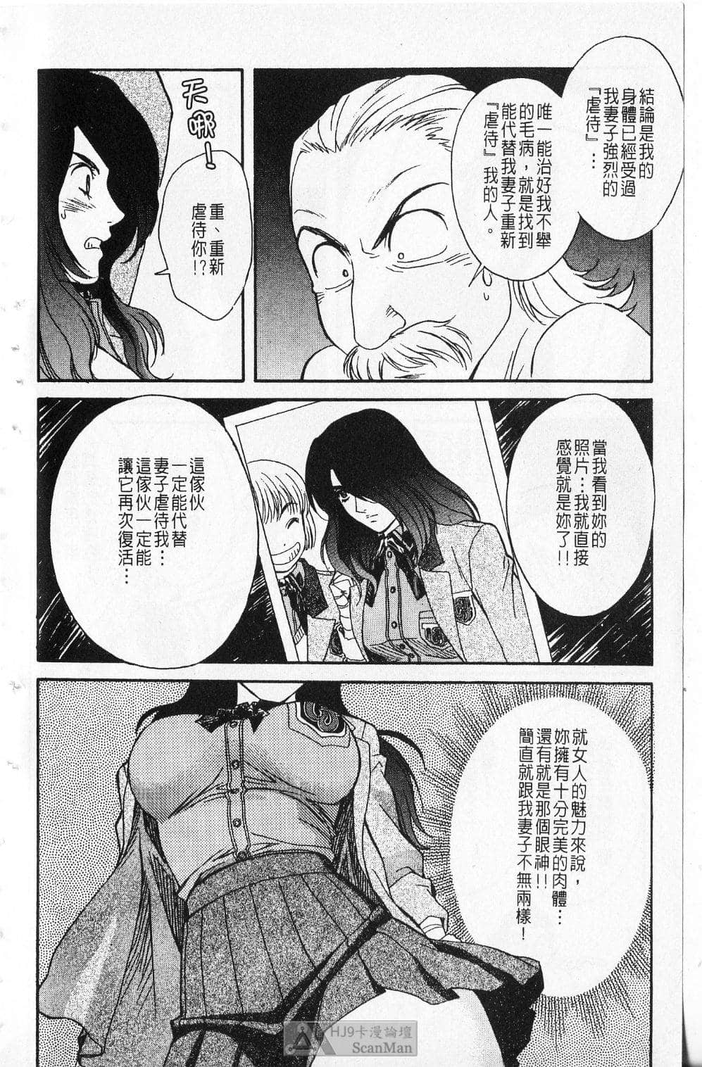 Page 159