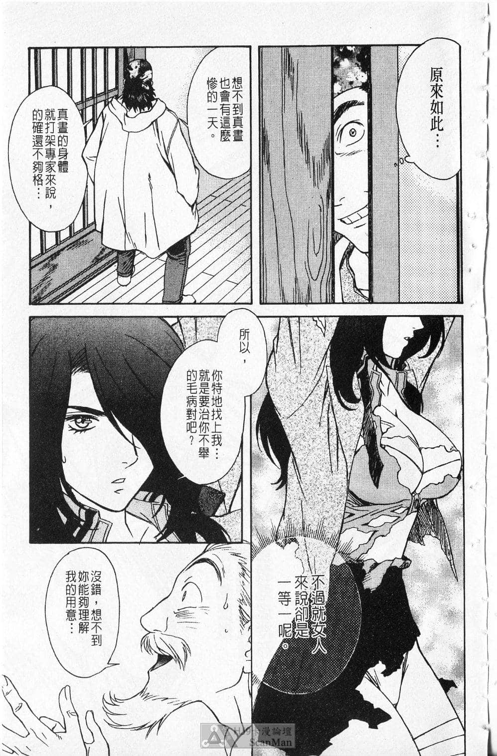 Page 160