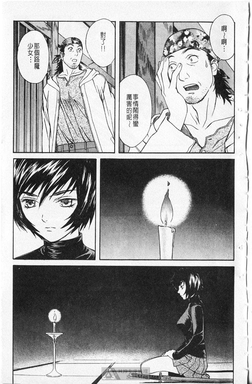 Page 162