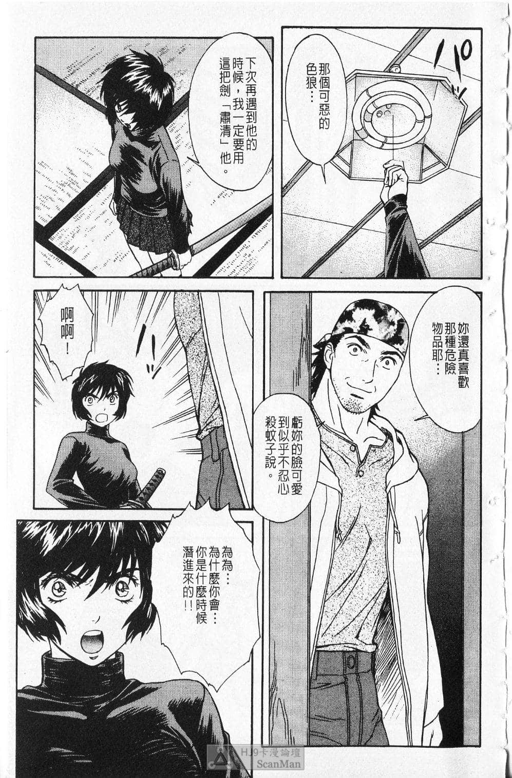Page 164