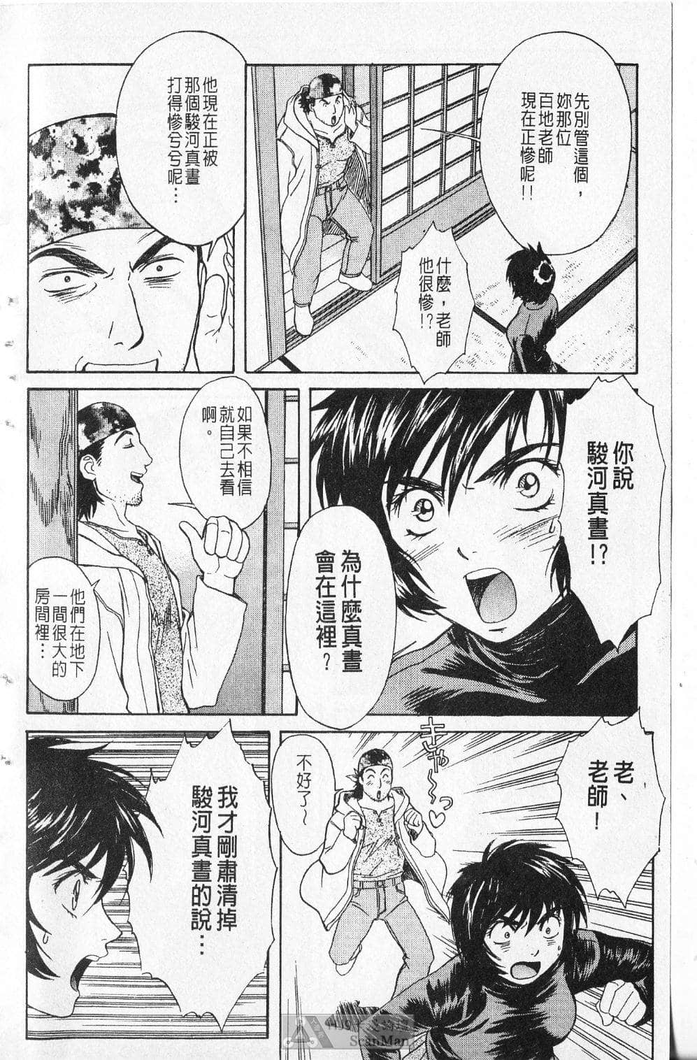 Page 165