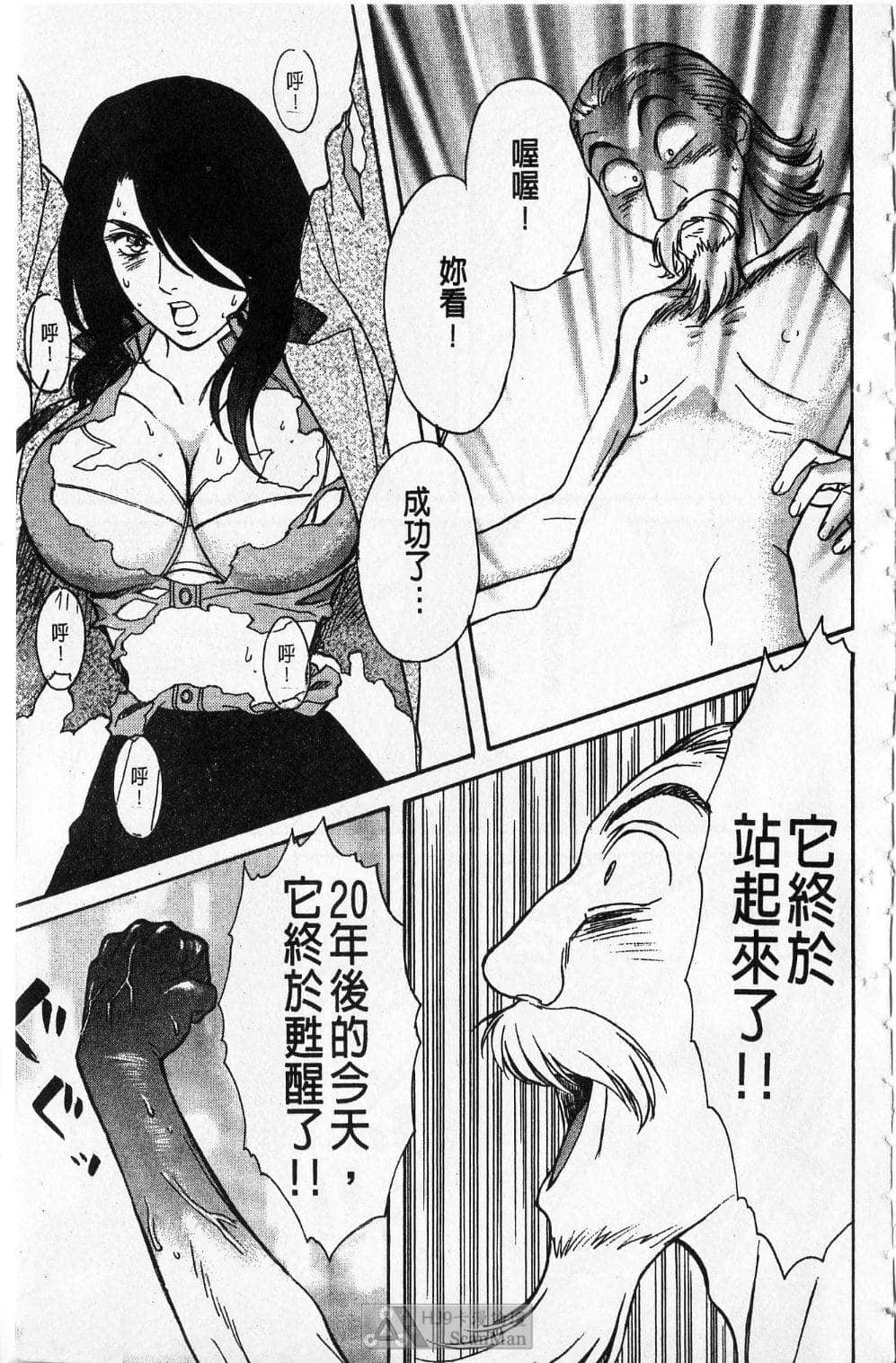 Page 166
