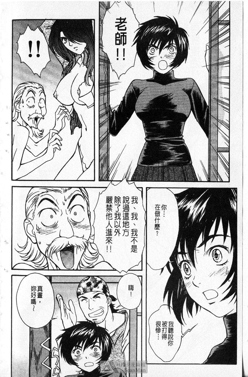Page 169