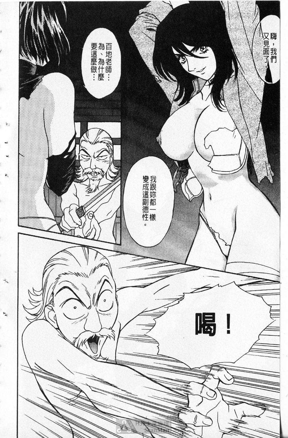 Page 173