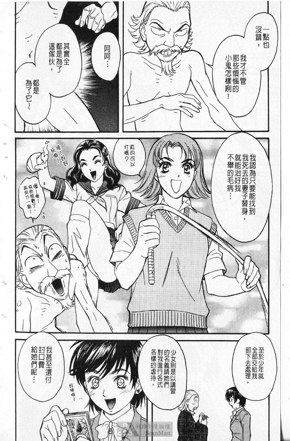 Page 175