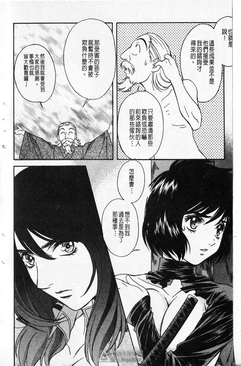 Page 177