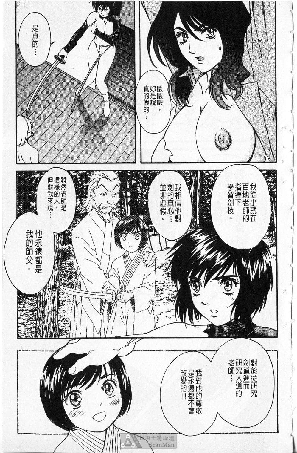 Page 180