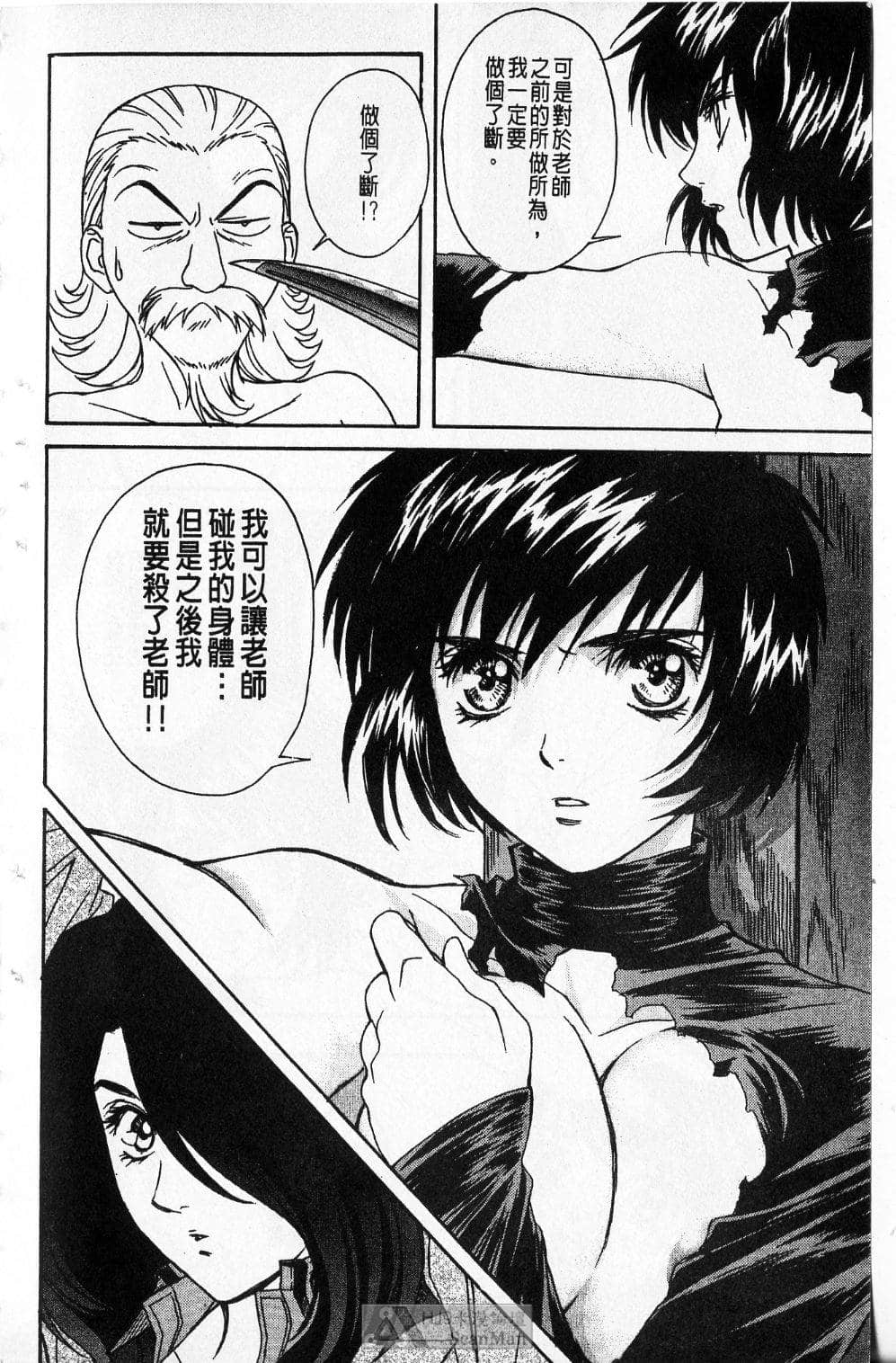 Page 181