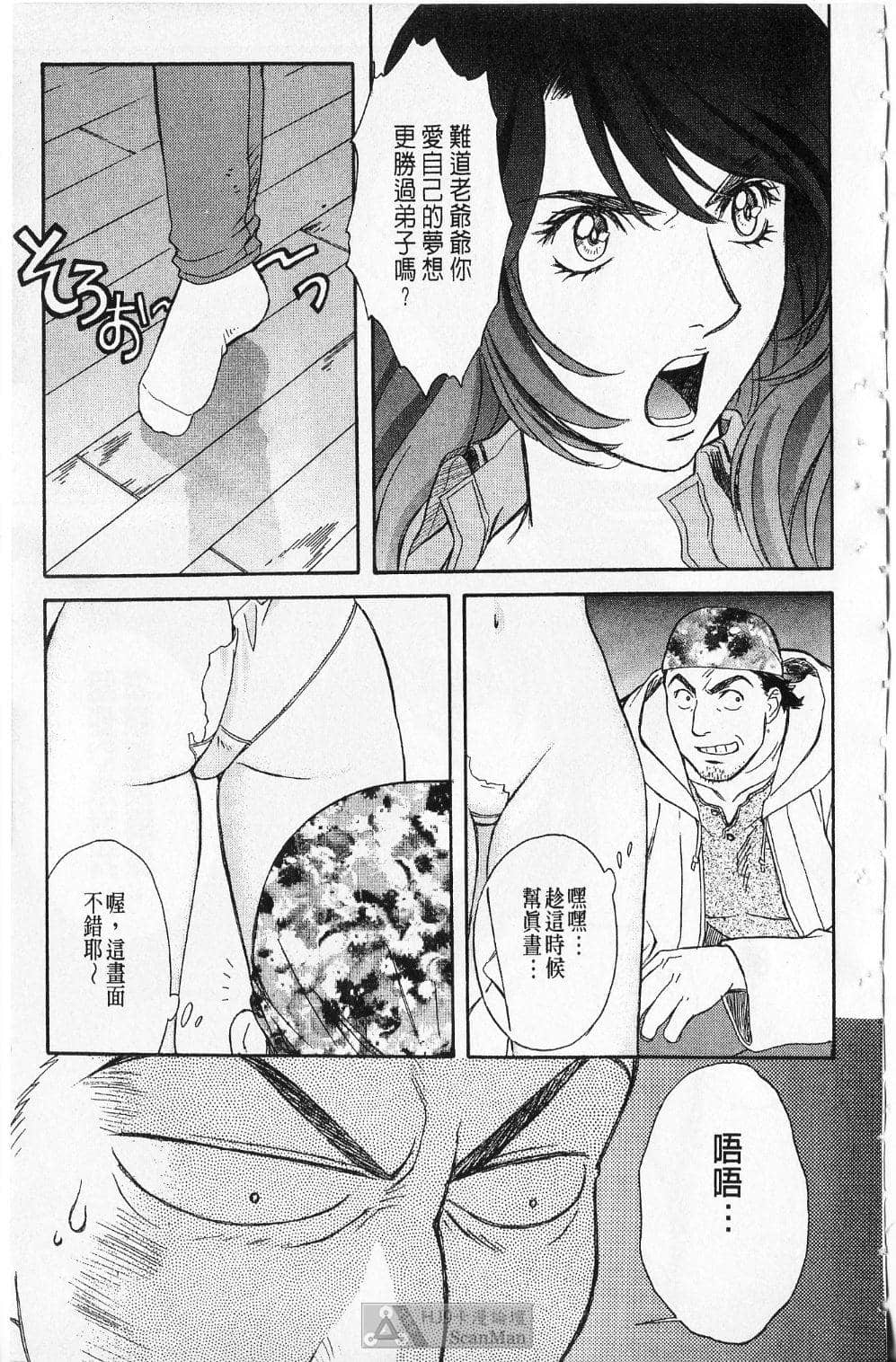 Page 184