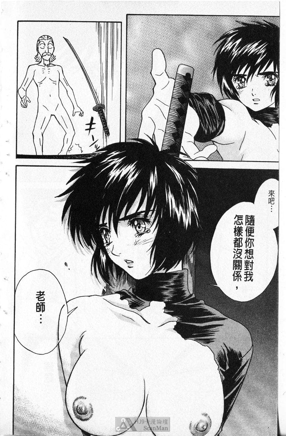 Page 185