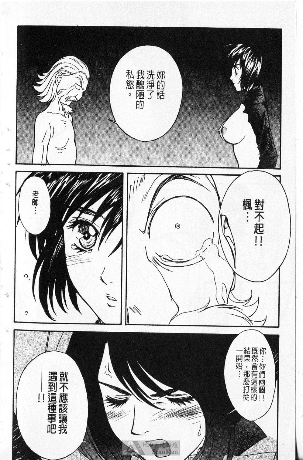 Page 187