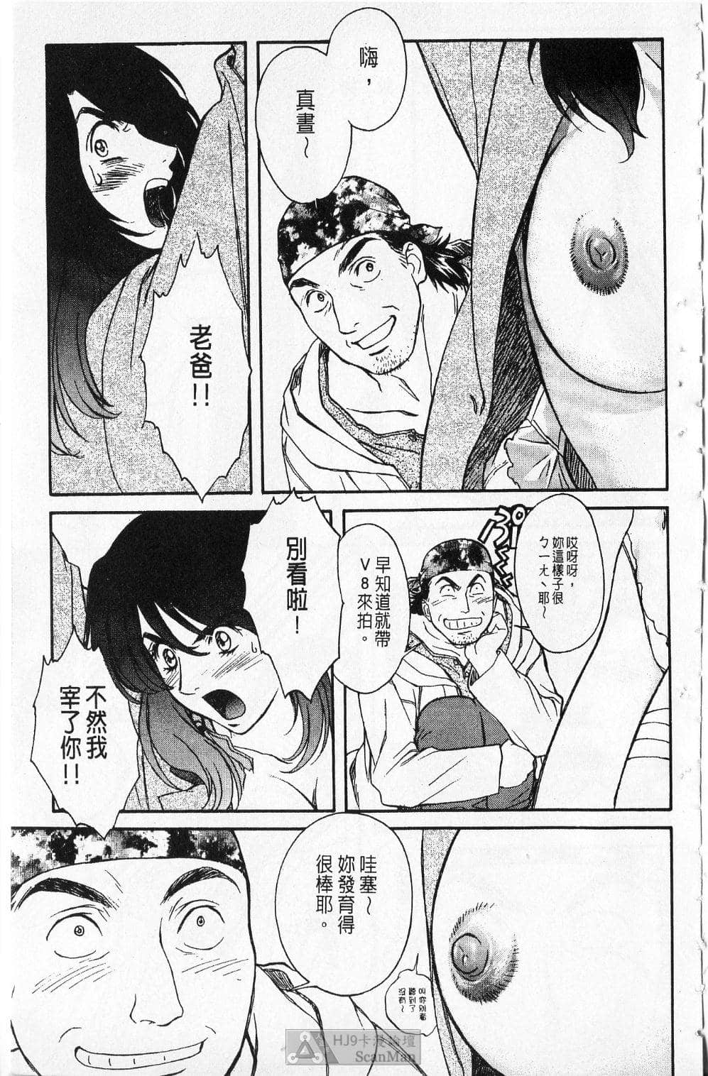 Page 188