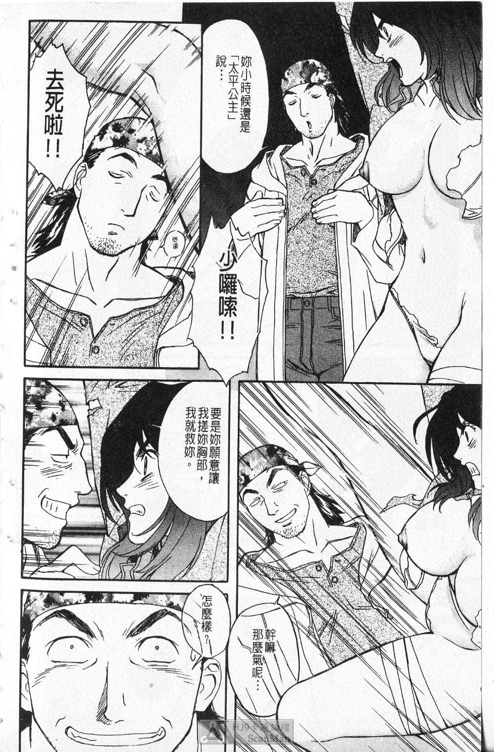 Page 189