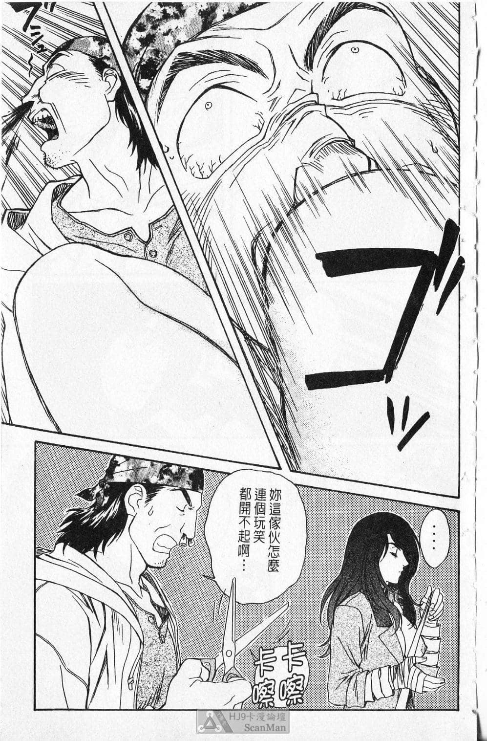 Page 190