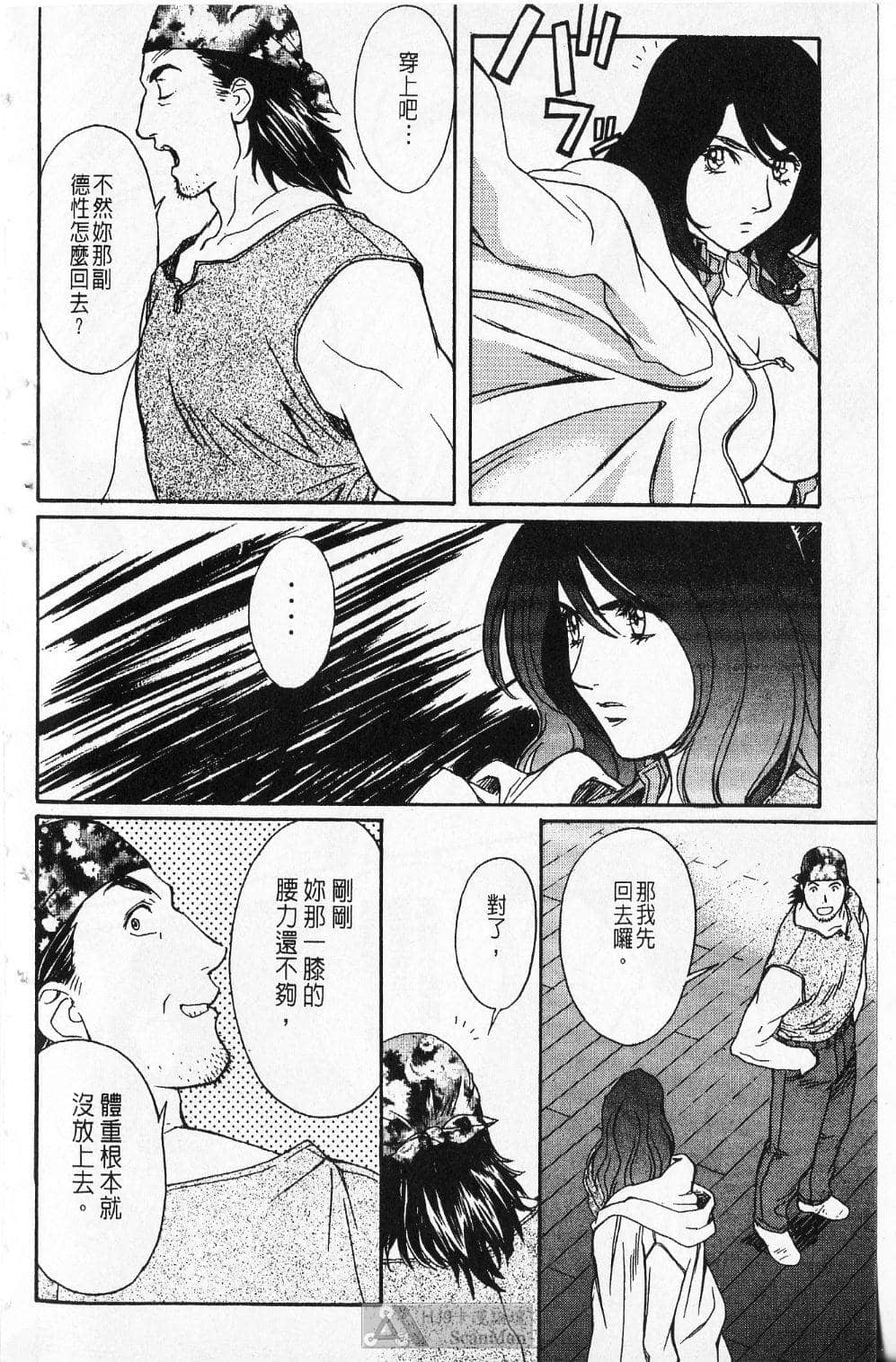 Page 191