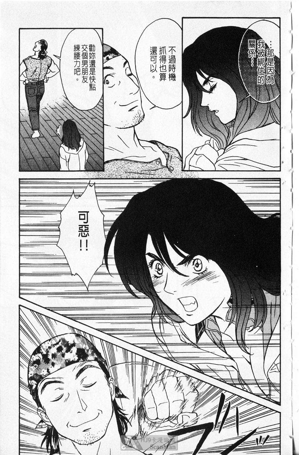 Page 192