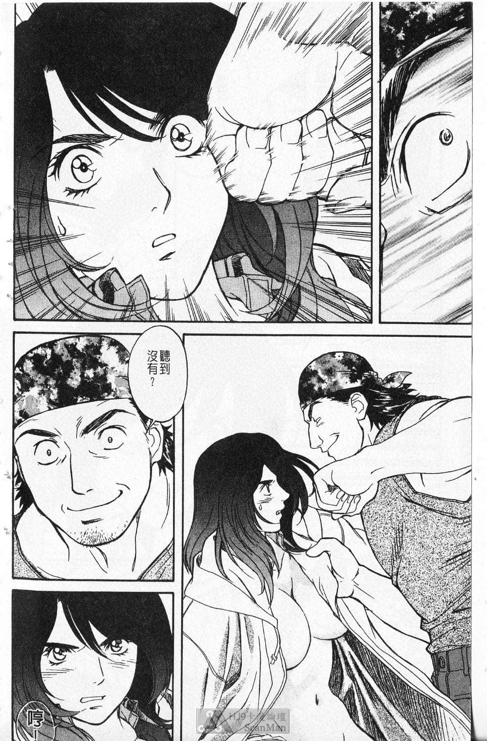 Page 193