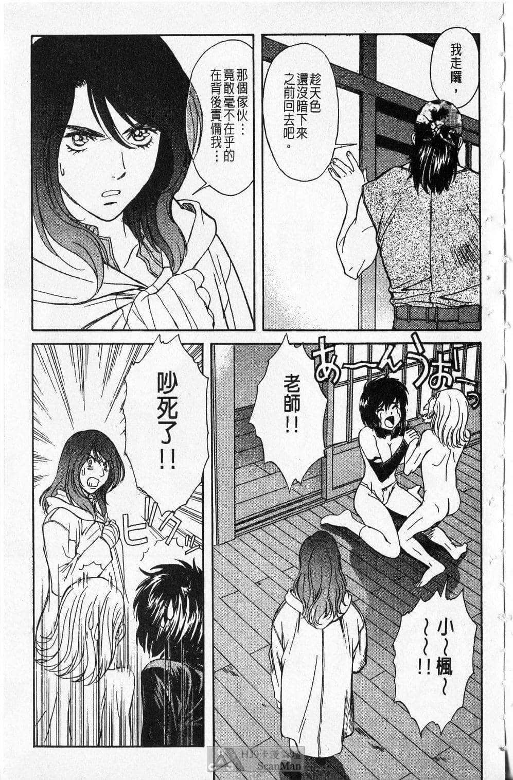Page 194