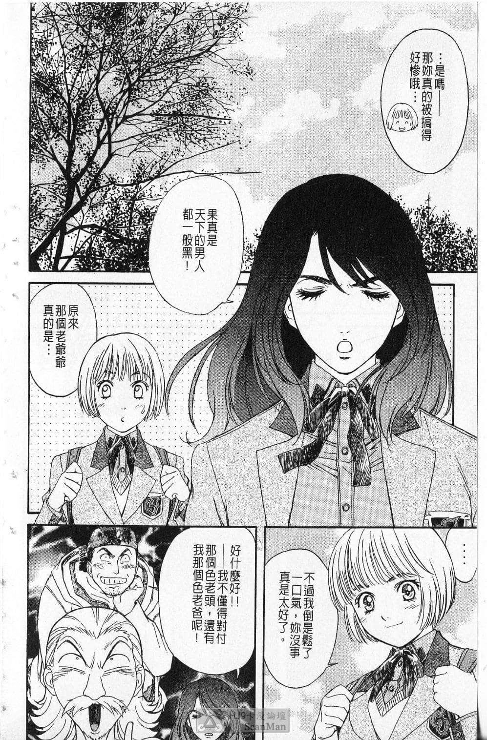 Page 195