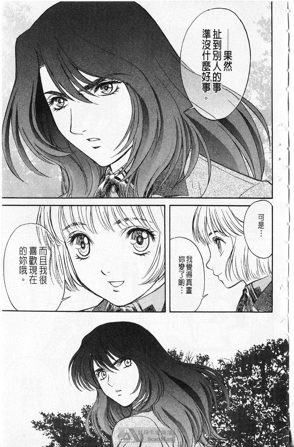 Page 196
