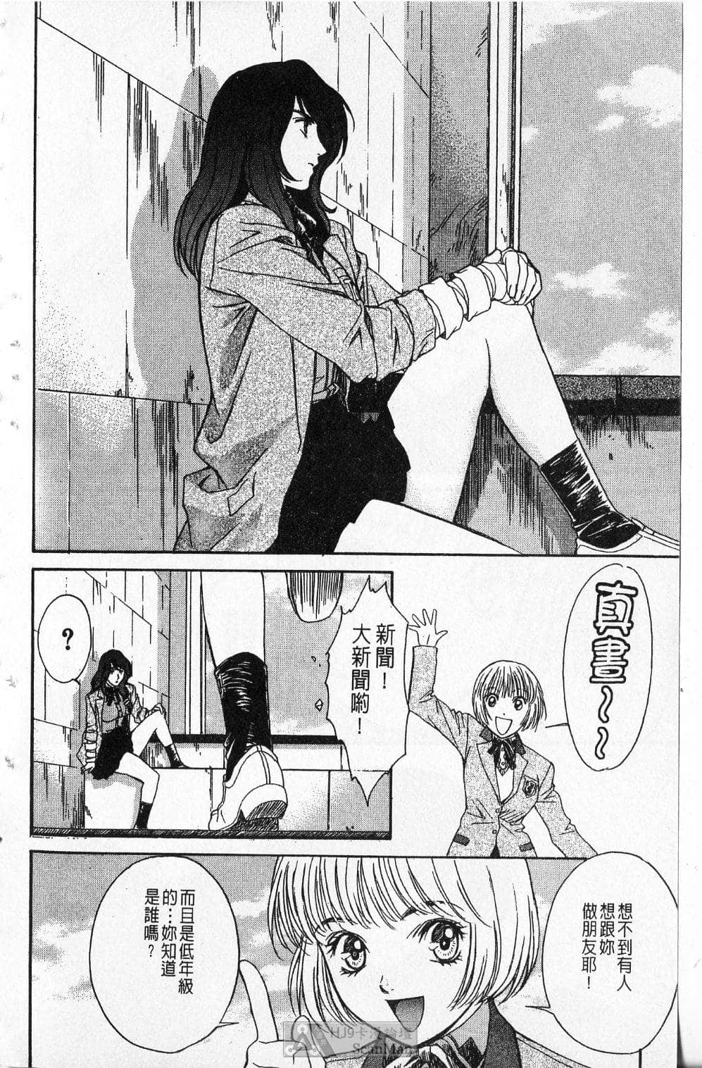 Page 197