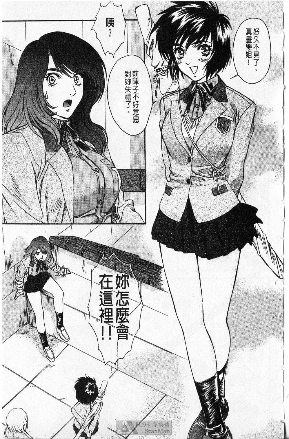 Page 198