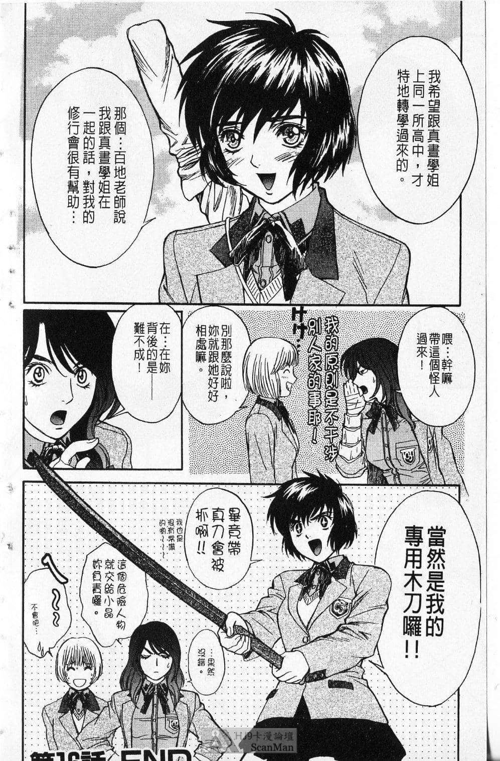 Page 199