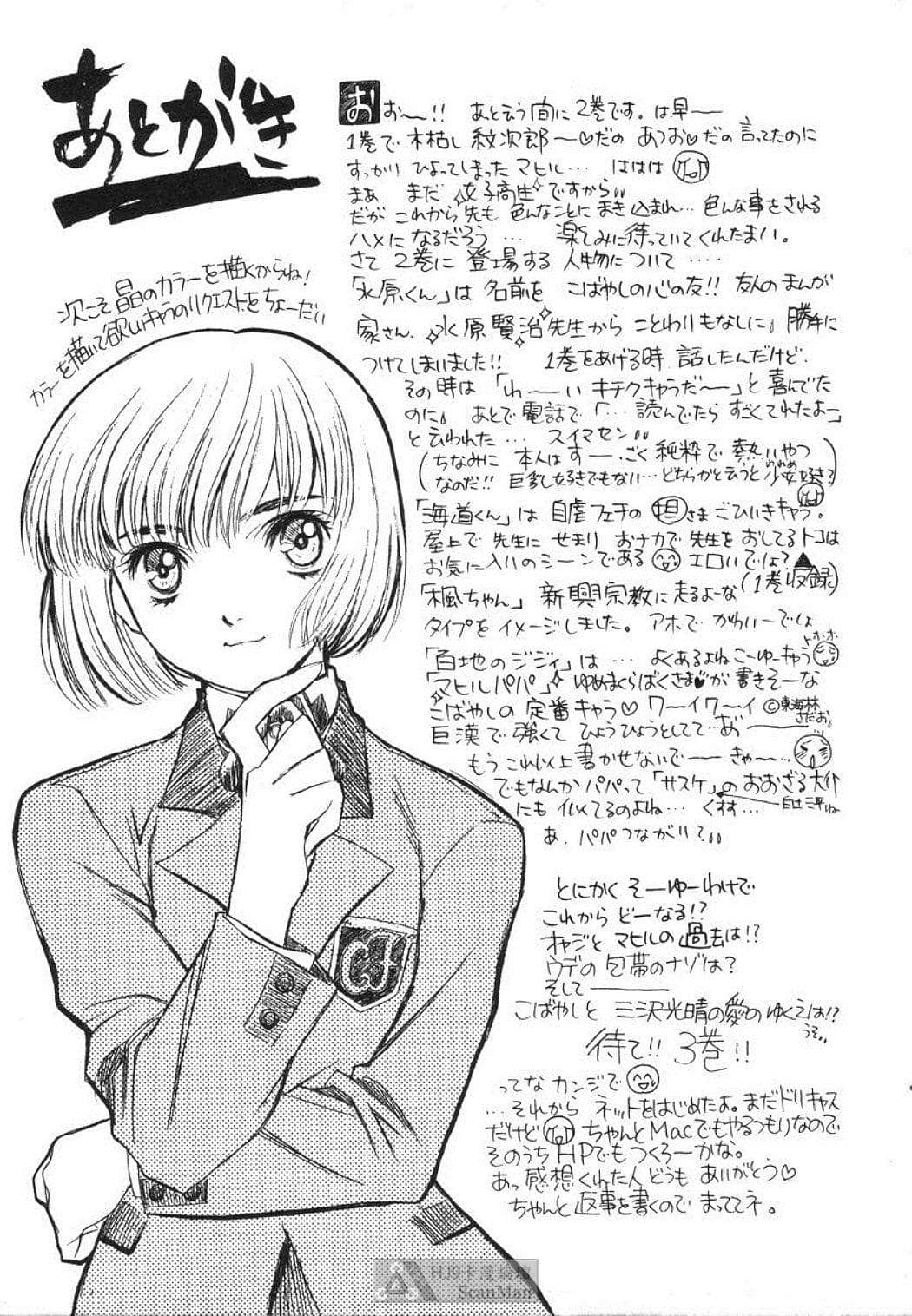 Page 202